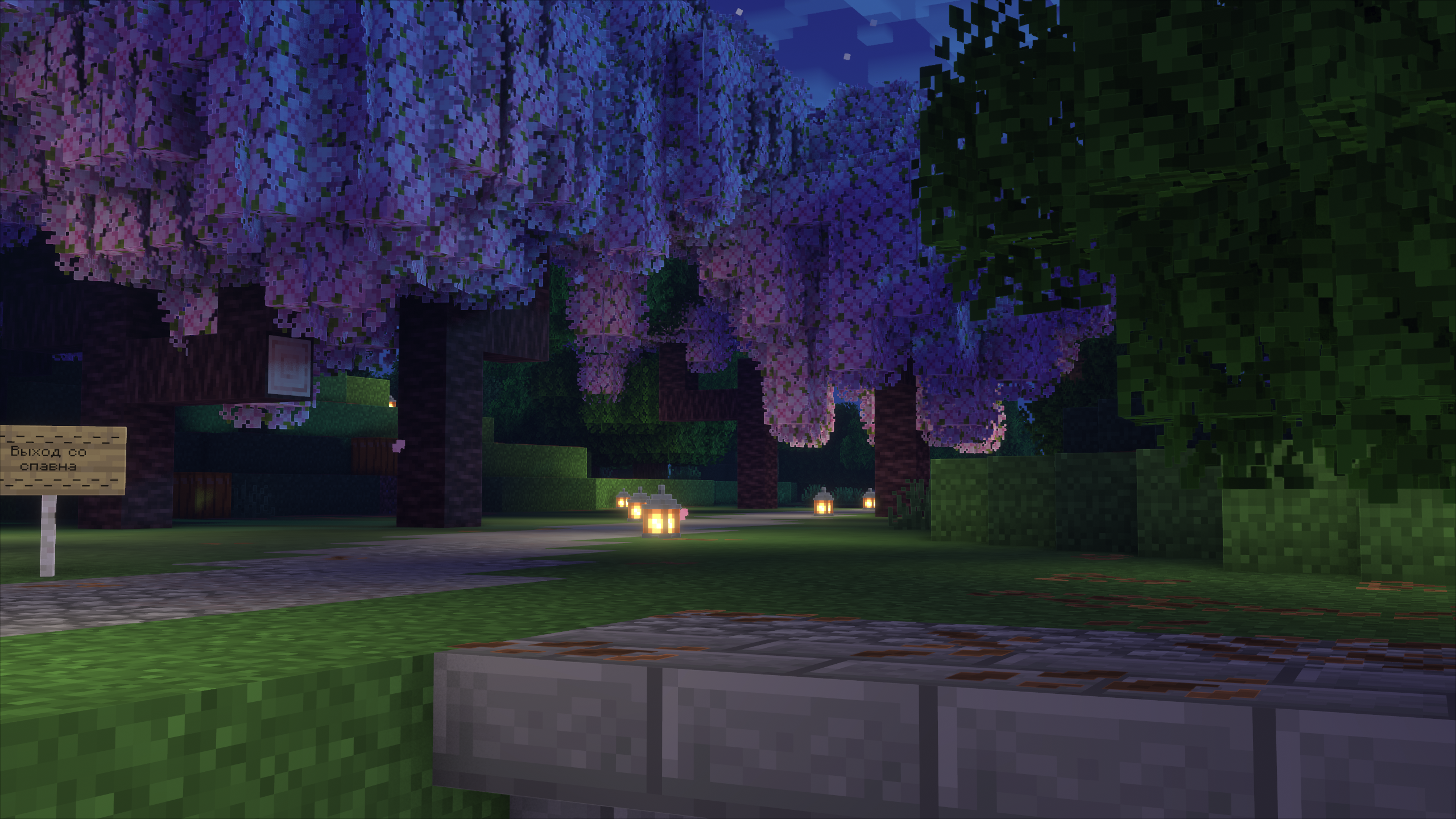 Скриншот сервера