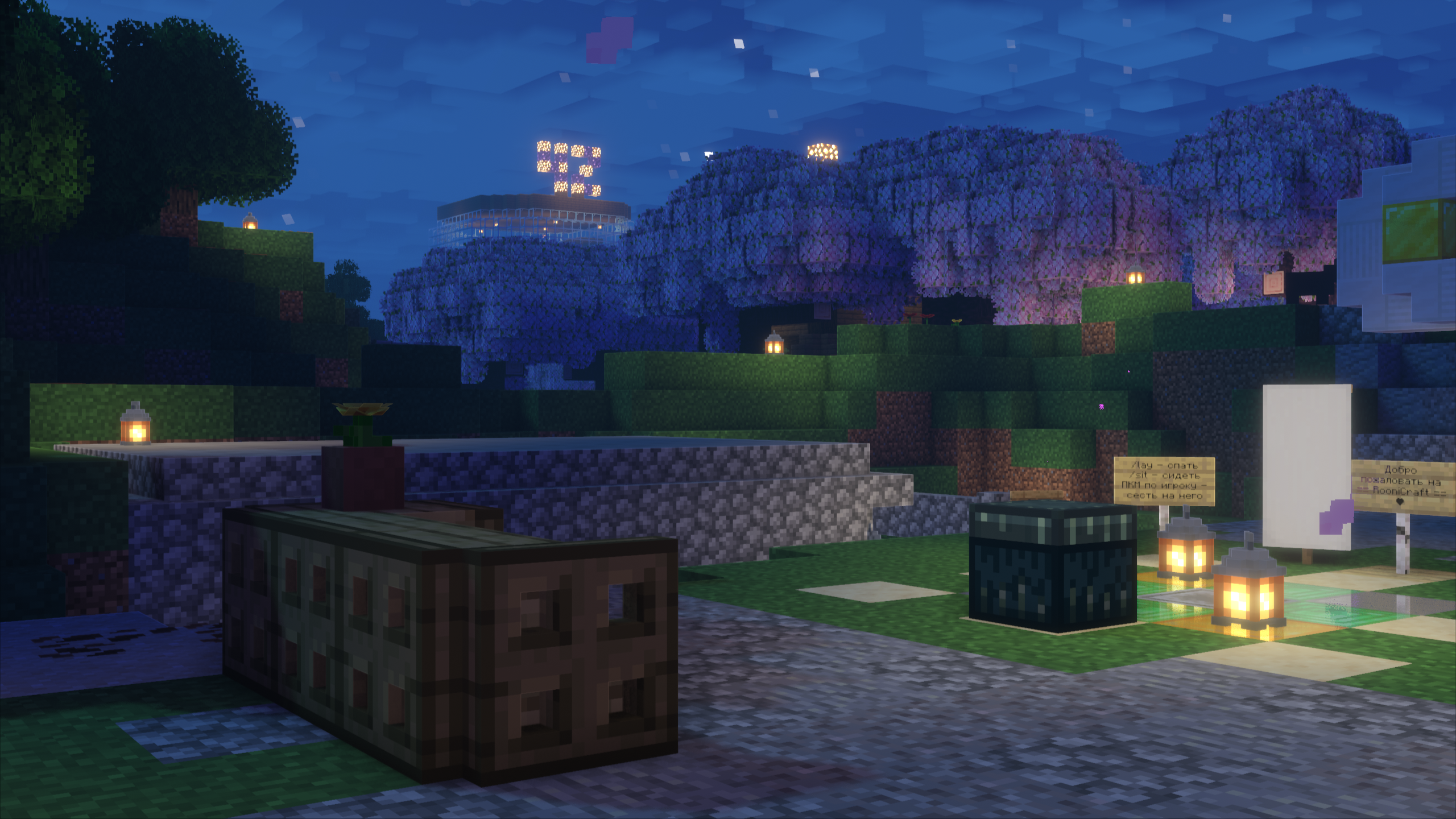 Скриншот сервера