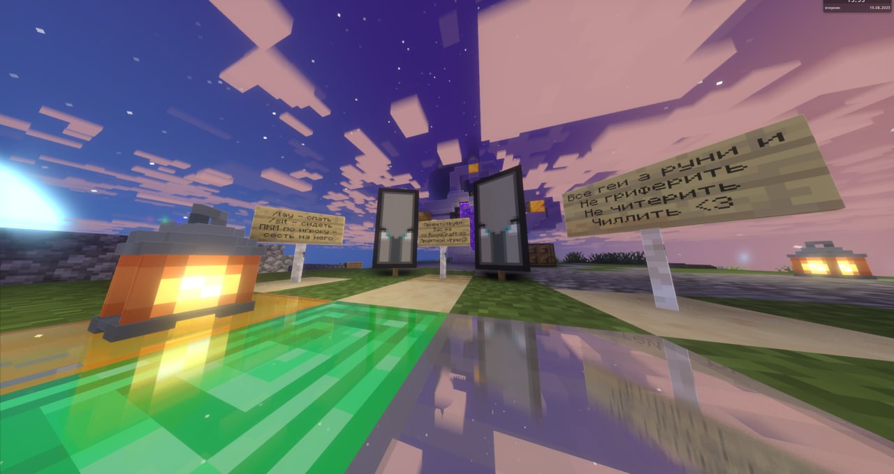 Скриншот сервера